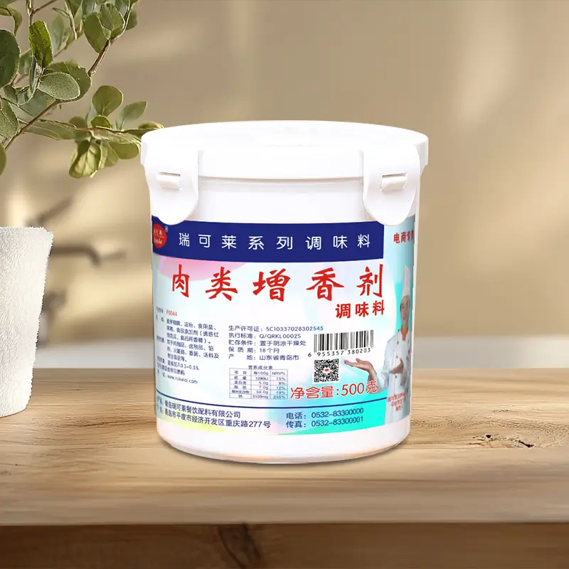 Bulk Meat Flavor Enhancers & Savory Seasonings | RUIKELAI GLOBAL